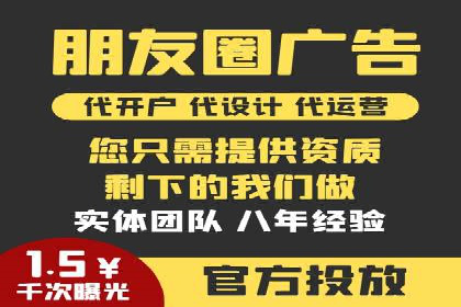 百度信息流广告推广案例：突破行业竞争壁垒